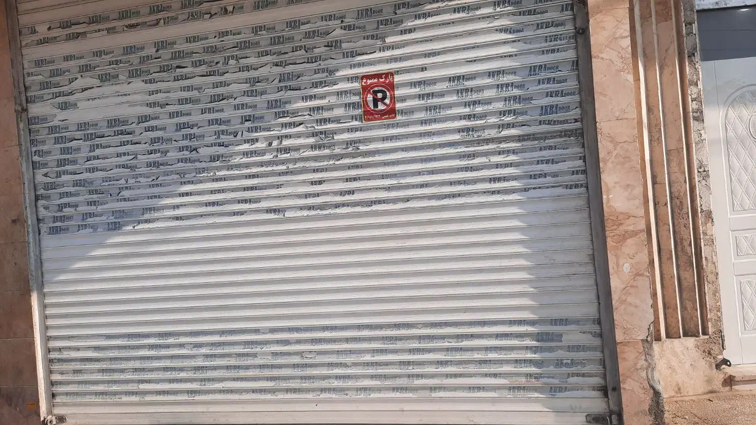 کرکره برقی آلومینیوم دوجداره|مصالح و تجهیزات ساختمان|قدس, شهرقدس|دیوار