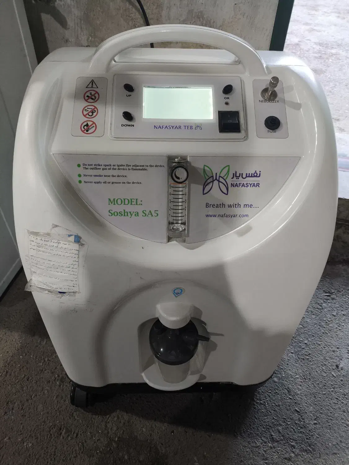 اکسیژن ساز پنج لیتری سوشیانت نفس بار طب|پزشکی|تهران, شهرک شهید باقری|دیوار