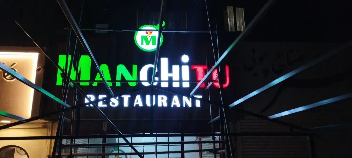 تابلوسازی کامپوزیت چنلیوم ال ای دی. نئون|خدمات پیشه و مهارت|تهران, شهرک پاسداران|دیوار