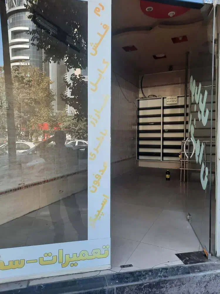 مغازه اجاره ای|اجارهٔ مغازه و غرفه|کرج, شهرک فهمیده|دیوار