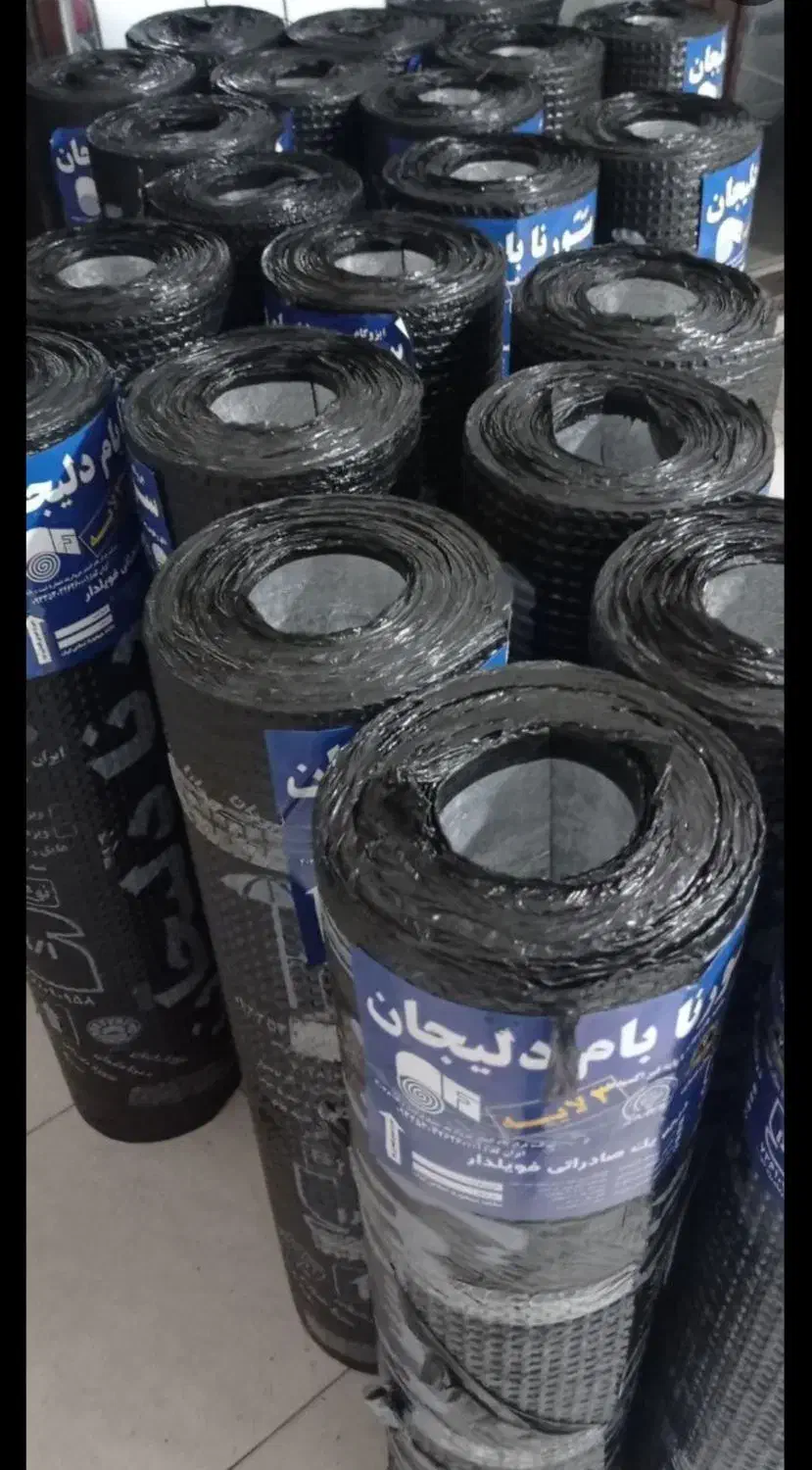 ایزوگام و قیرگونی با بهترین کیفیت و تضمینی|مصالح و تجهیزات ساختمان|گلستان (تهران), |دیوار