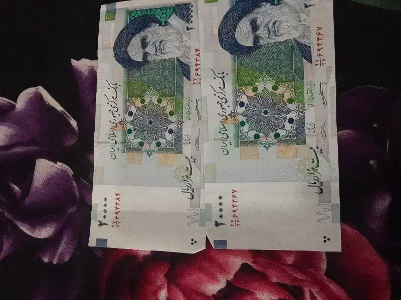 اسکناس با سریال تقریبا مساوی|کلکسیون سکه، تمبر، اسکناس|جم, |دیوار