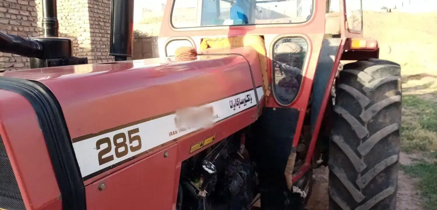 تراکتور فراگسون 285 مدل 91|خودرو سنگین|جلگه رخ, |دیوار