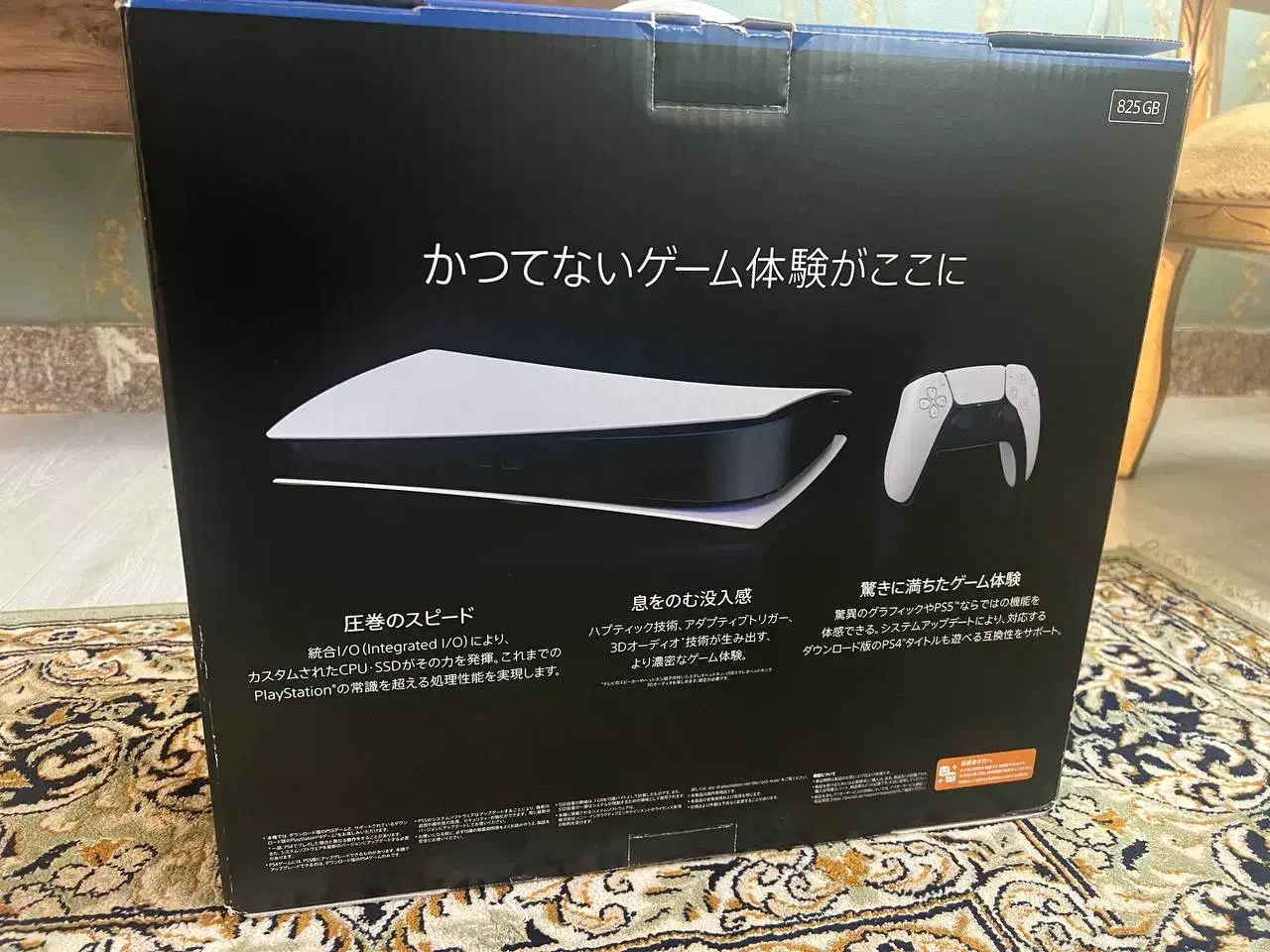 مشابه اکبند Playstation 5 Fat Digital|کنسول، بازی ویدئویی و آنلاین|بندر ماهشهر, |دیوار