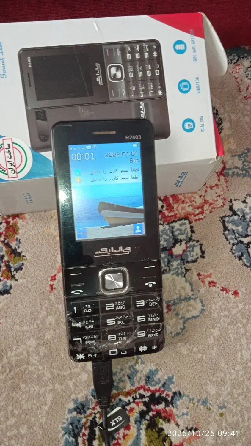 موبایل جی ال ایکس آر2403|موبایل|تهران, آذری|دیوار