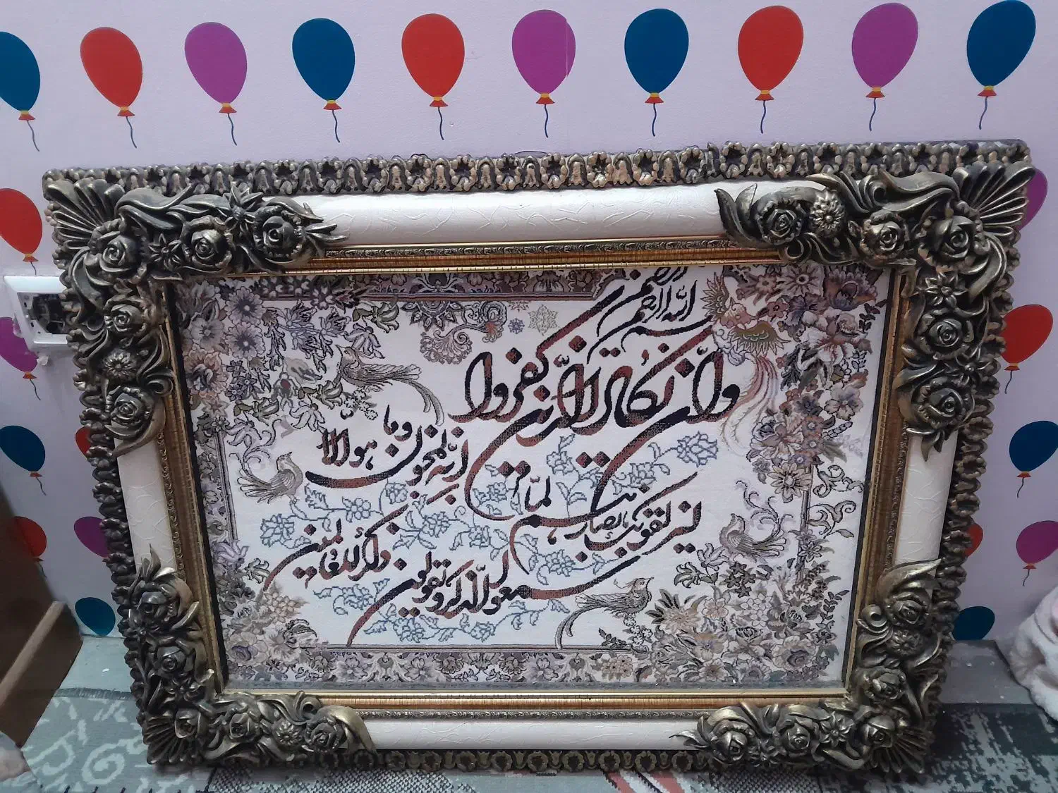 تابلو فرش کاملا نو|تابلو فرش|گلبهار, شهر جدید گلبهار|دیوار