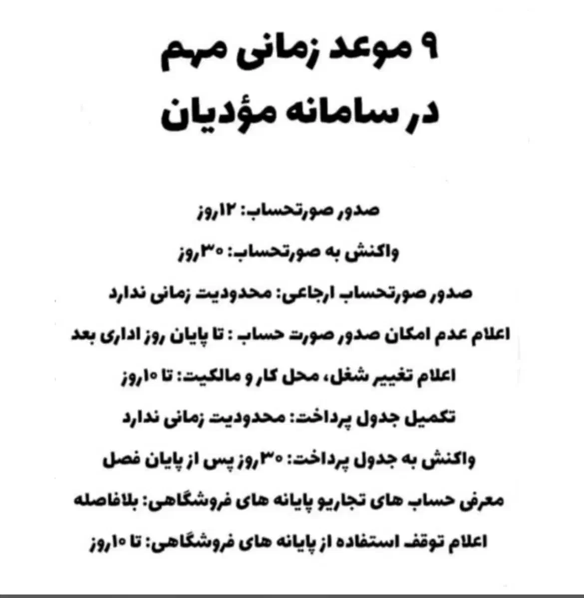 بدون پرداخت هزینه حسابداری یاد بگیر|استخدام مالی، حسابداری، حقوقی|بوشهر, |دیوار