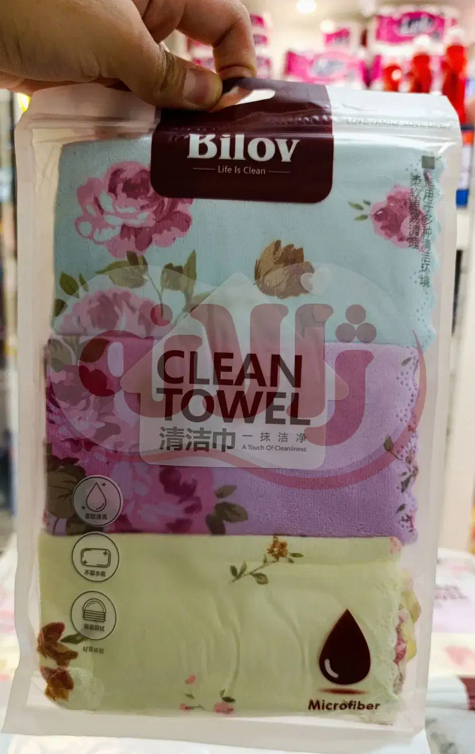 دستمال آشپز خانه ـ ظروف سه عددی بیلو|سفره، حوله، دستمال آشپزخانه|مشهد, راهنمایی|دیوار