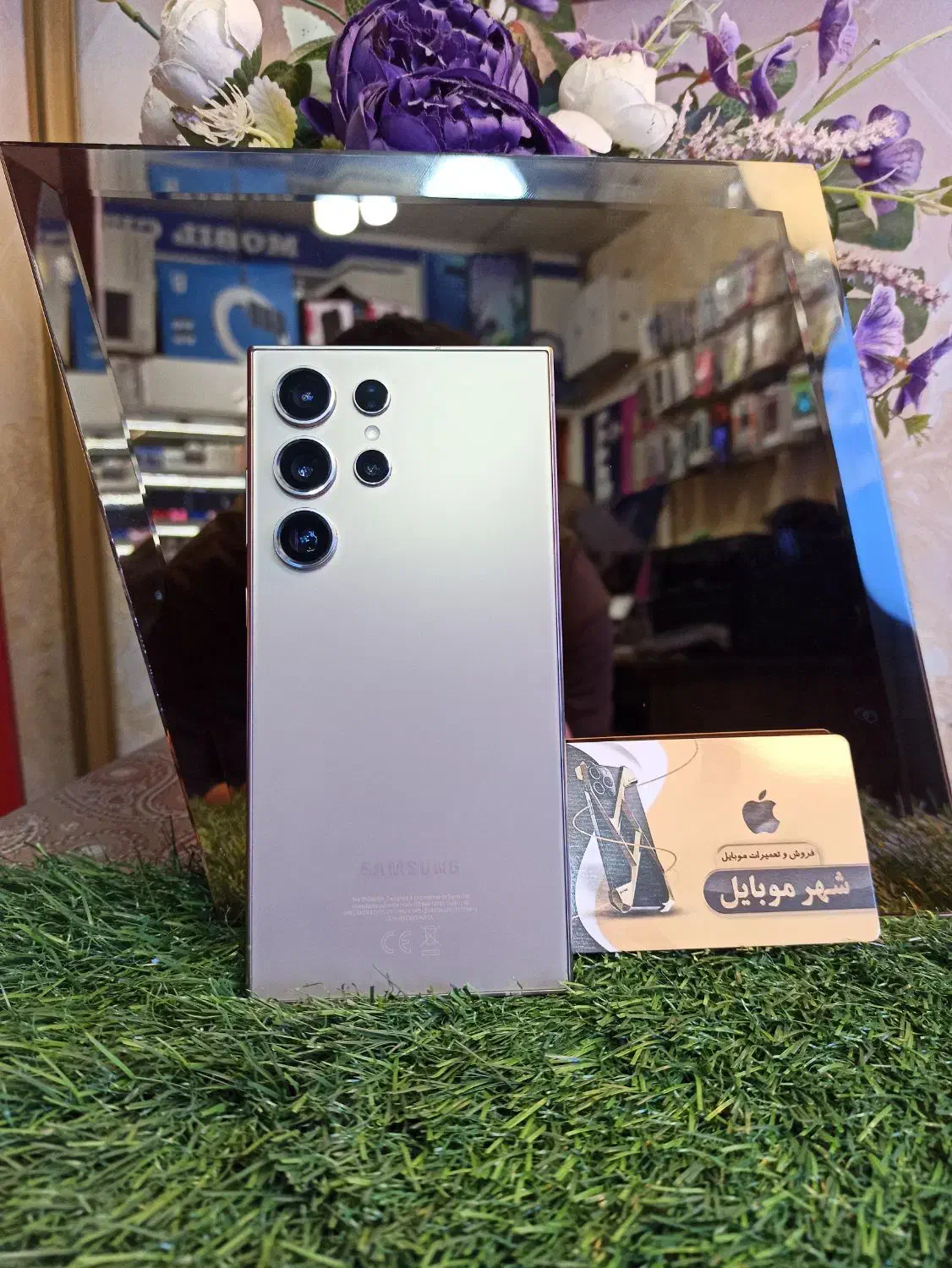 S24 اولترا|موبایل|اندیمشک, |دیوار