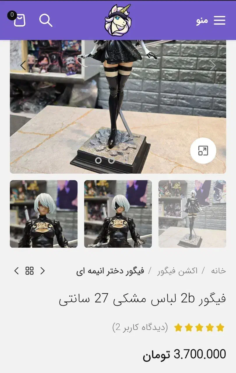اکشن فیگور nier فیگور 2b|مجسمه، تندیس، ماکت|تهران, تهرانپارس شرقی|دیوار