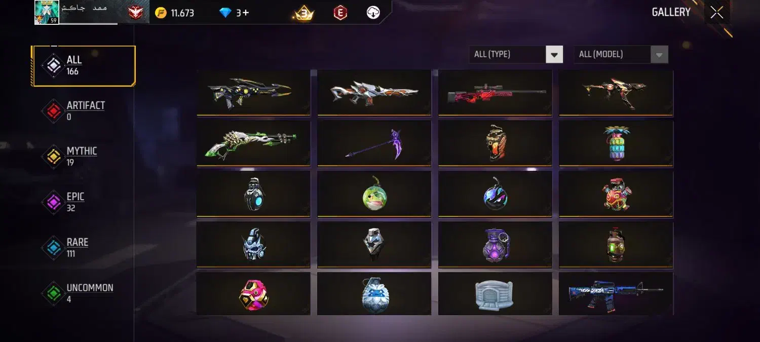 اکانت فری طاق و فروش|کنسول، بازی ویدئویی و آنلاین|صابری, |دیوار