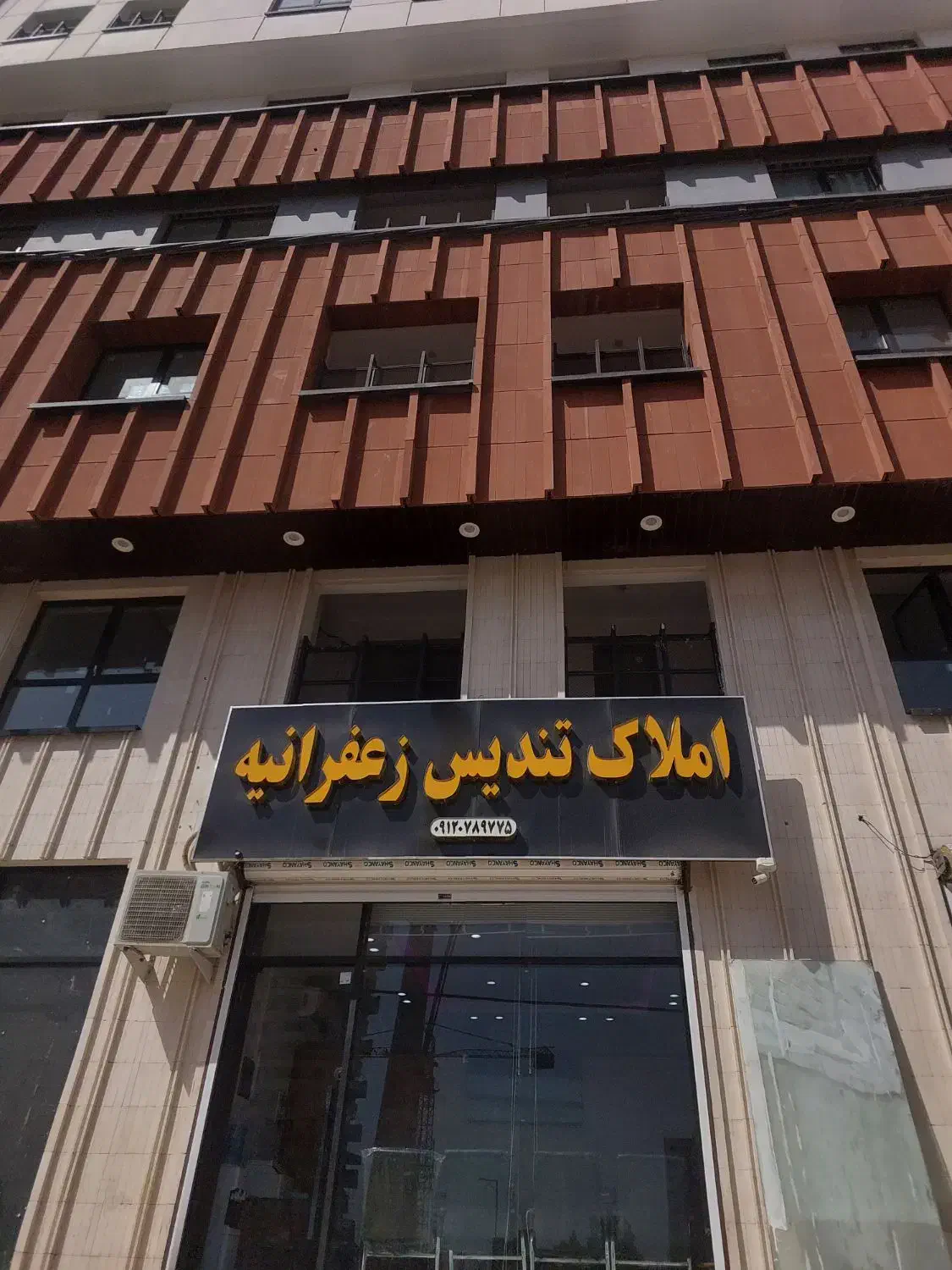 فروش آپارتمان ۱۲۰ متری ۲ خوابه طبقه ۲۰ در زعفرانیه|فروش آپارتمان|قم, الغدیر|دیوار