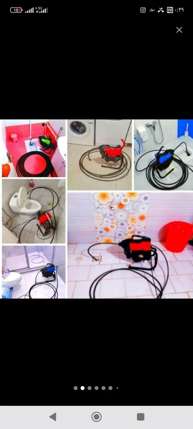 فنرزنی چاهبازکنی بازکردن لوله بازکنی*فنرزدن ارزانی|خدمات پیشه و مهارت|یزد, |دیوار