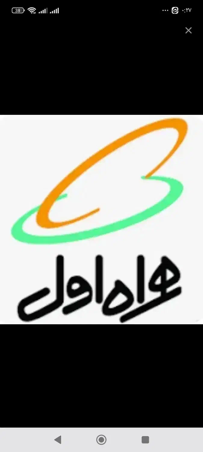 فروش سیم کارت 912 کد7|سیم‌کارت|قم, پردیسان|دیوار