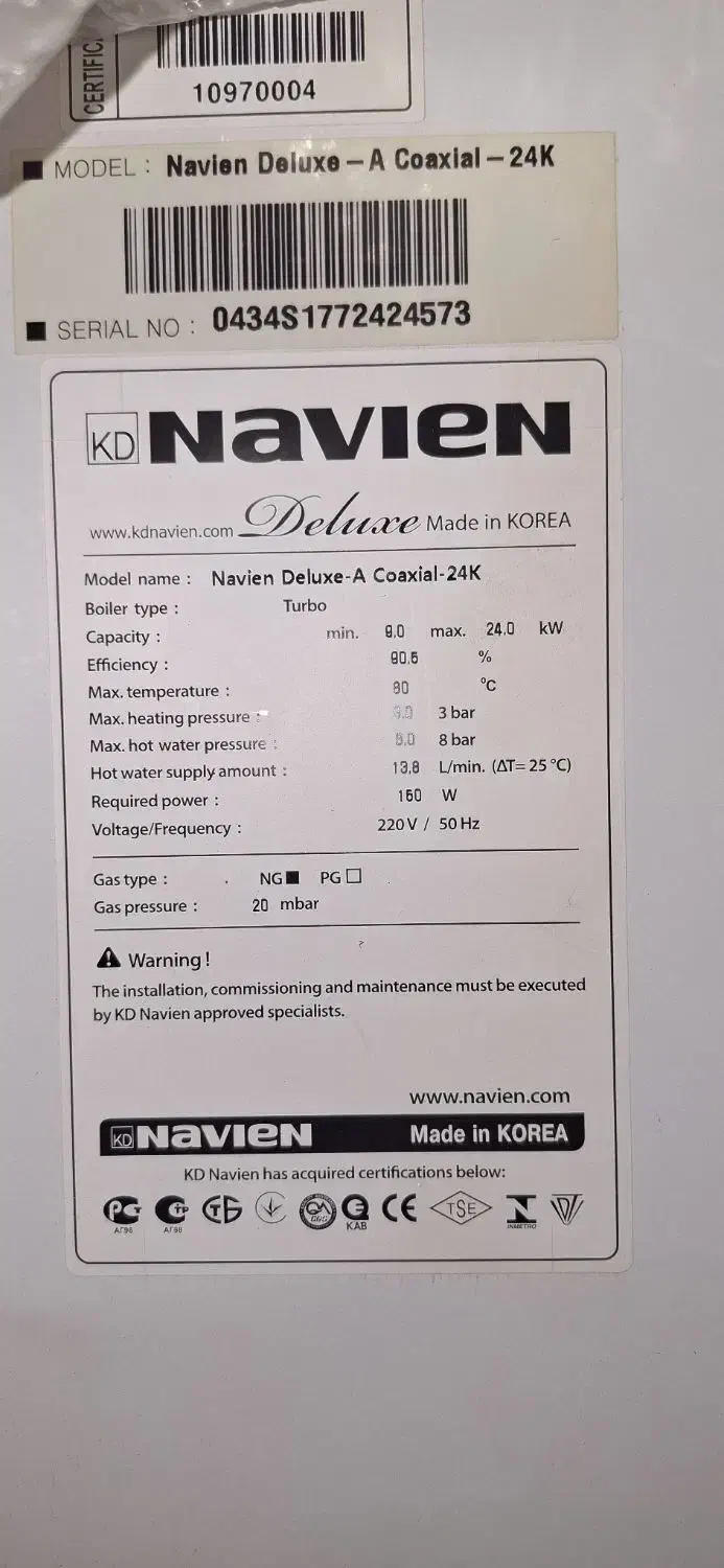 پکیچ نووین کره ای|آبگرمکن، پکیج، شوفاژ|نیشابور, فردوسی جنوبی|دیوار