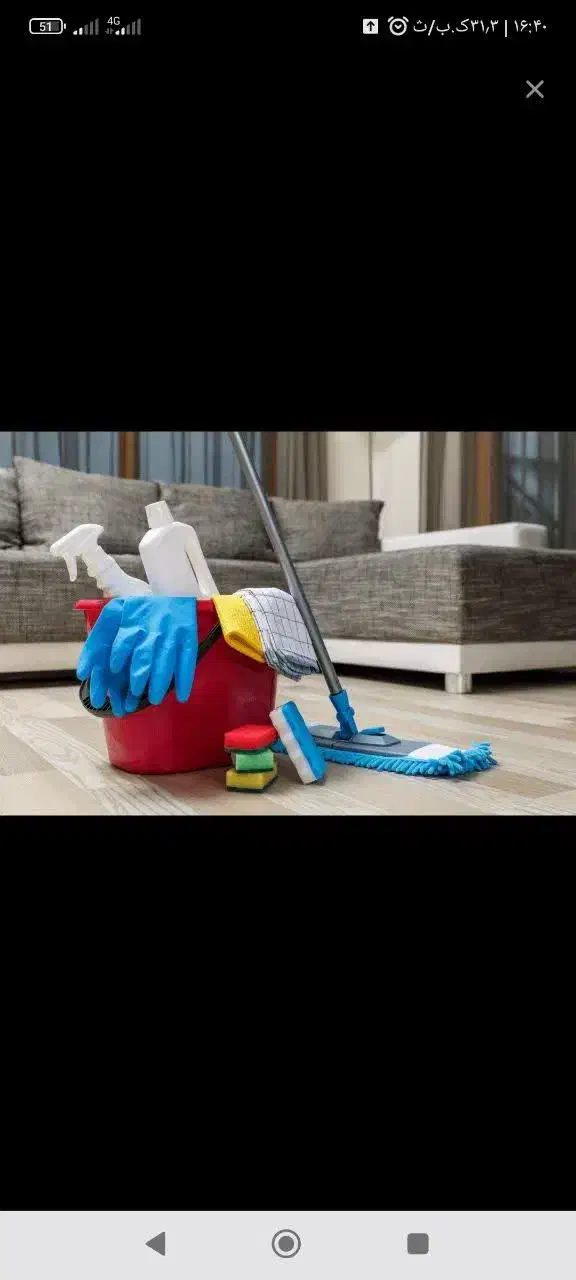 خدمات نظافتی|خدمات نظافت|قم, بکایی|دیوار