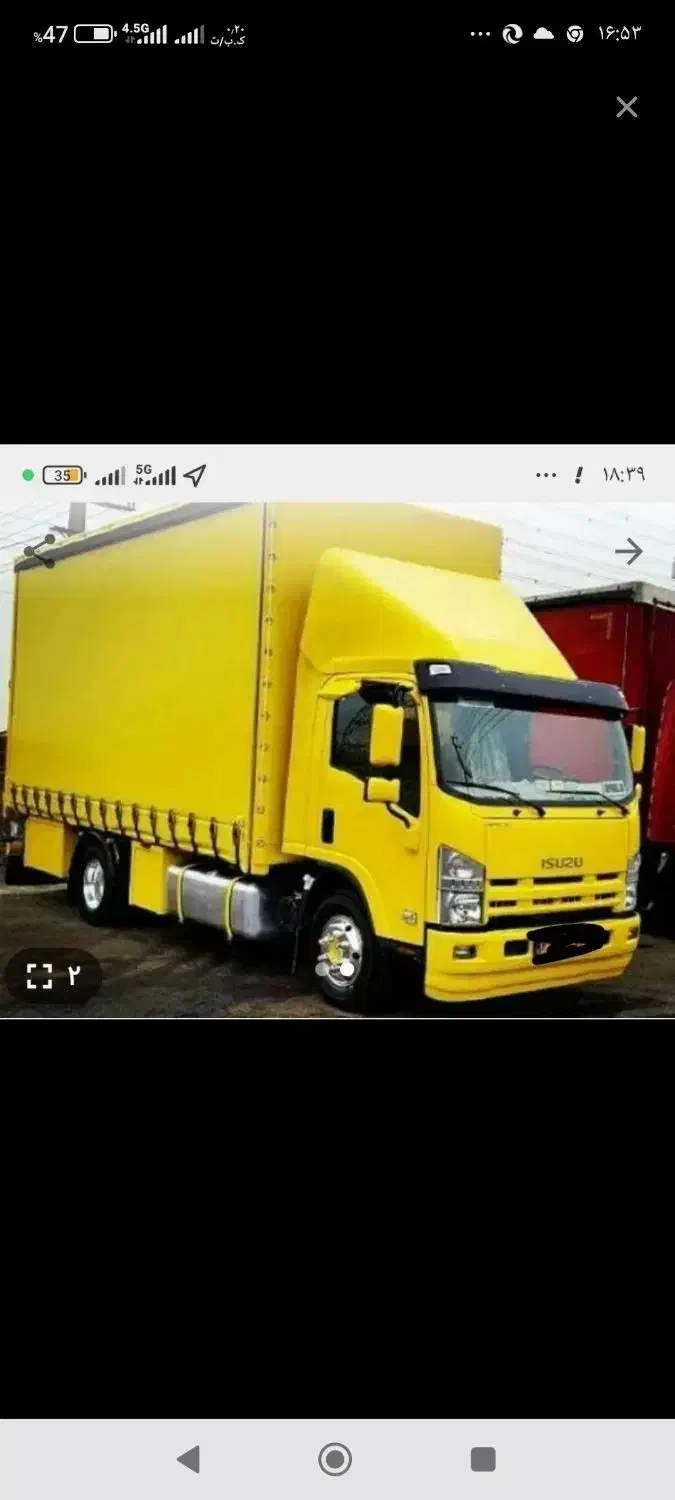 باربری امیر حمل اثاثیه در البرز بنفشه منظریه فردیس|خدمات حمل و نقل|کرج, شهرک بنفشه|دیوار