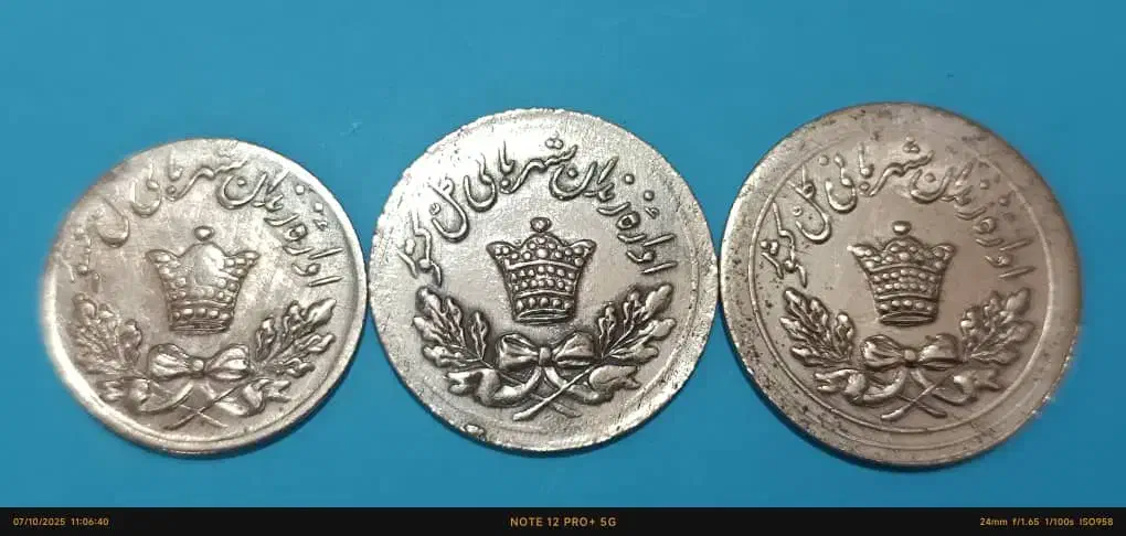 ست سکه های زندان شهبانی پهلوی|کلکسیون سکه، تمبر، اسکناس|اصفهان, کوی امیریه|دیوار