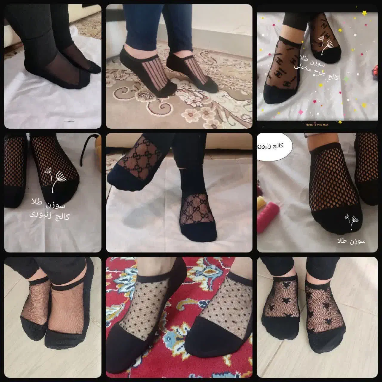 جوراب زنانه کالج و ساقدار|لباس|فردوس (خراسان), |دیوار