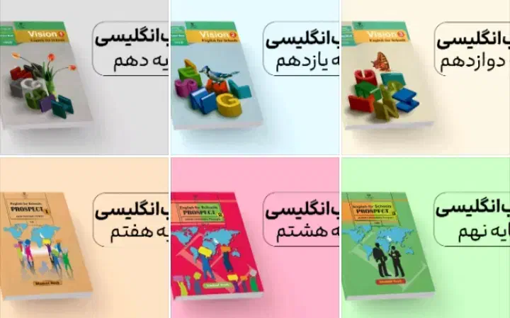 تدریس و آموزش زبان انگلیسی|خدمات آموزشی|زنجان, |دیوار