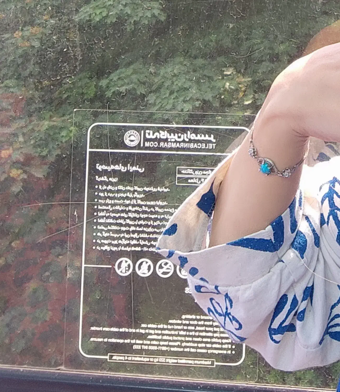 دستبند نقره|جواهرات|قم, نیروگاه|دیوار