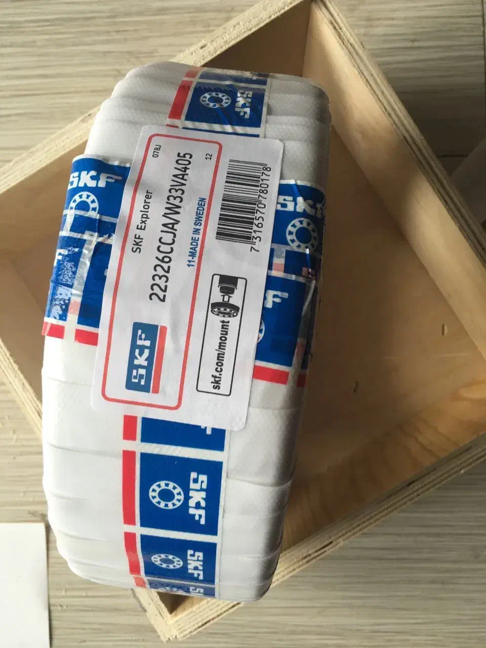 بلبرینگ ایران|ماشین‌آلات صنعتی|تهران, بهارستان|دیوار