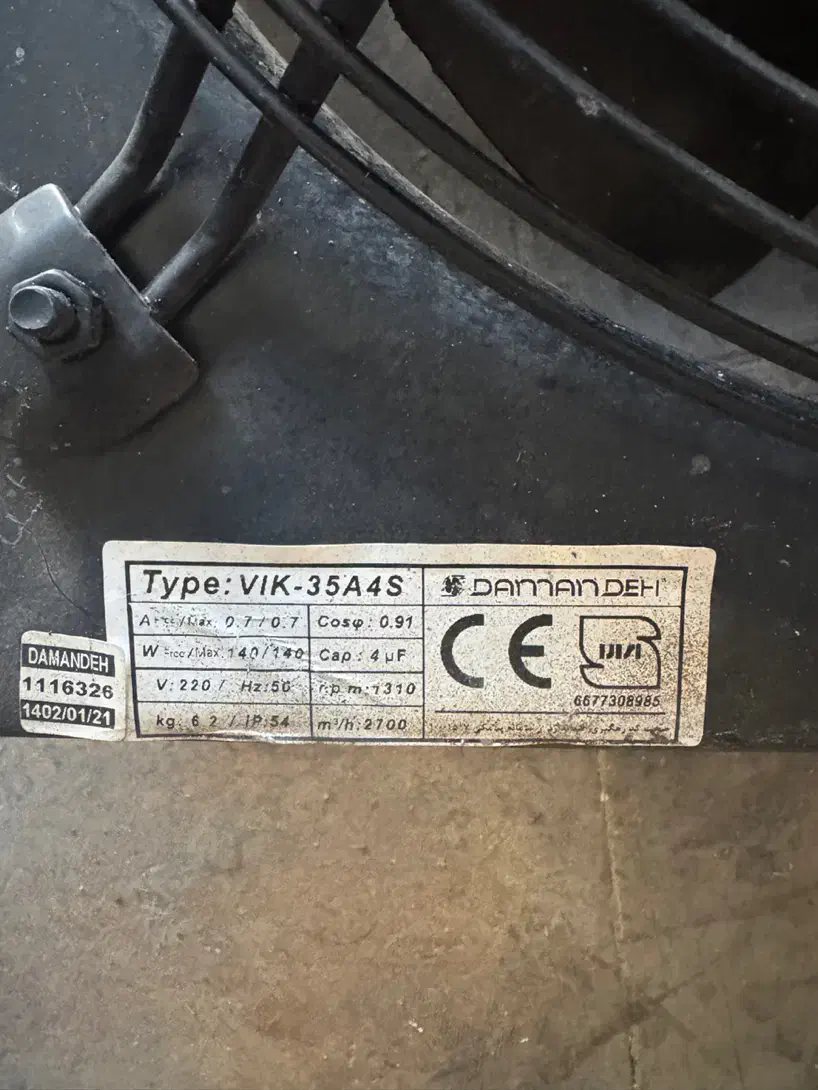 هواکش صنعتی دمنده|پنکه و تصفیهکنندهٔ هوا|کرج, گلشهر|دیوار