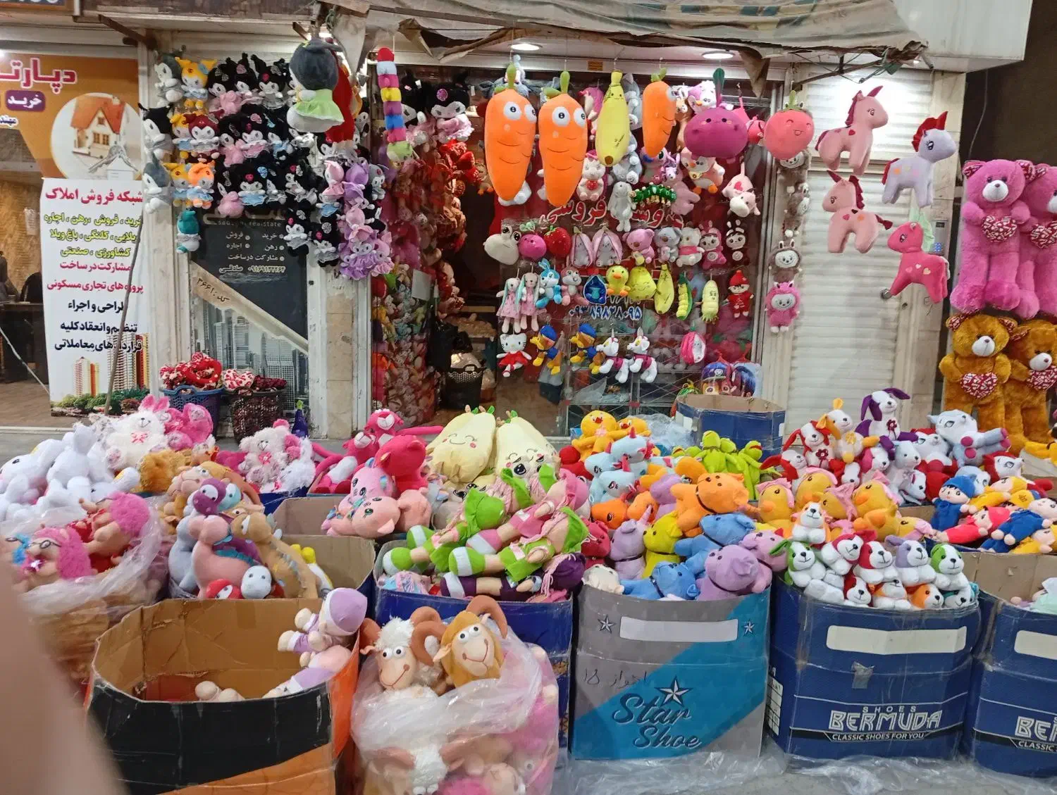 به فروشگاه سوپرایزی خوش امدید|اسباببازی|اهواز, نادری|دیوار