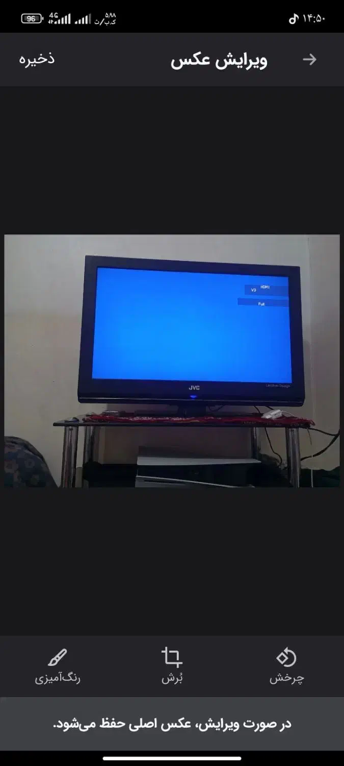 تلویزیون|تلویزیون و پروژکتور|ورامین, ورامین|دیوار