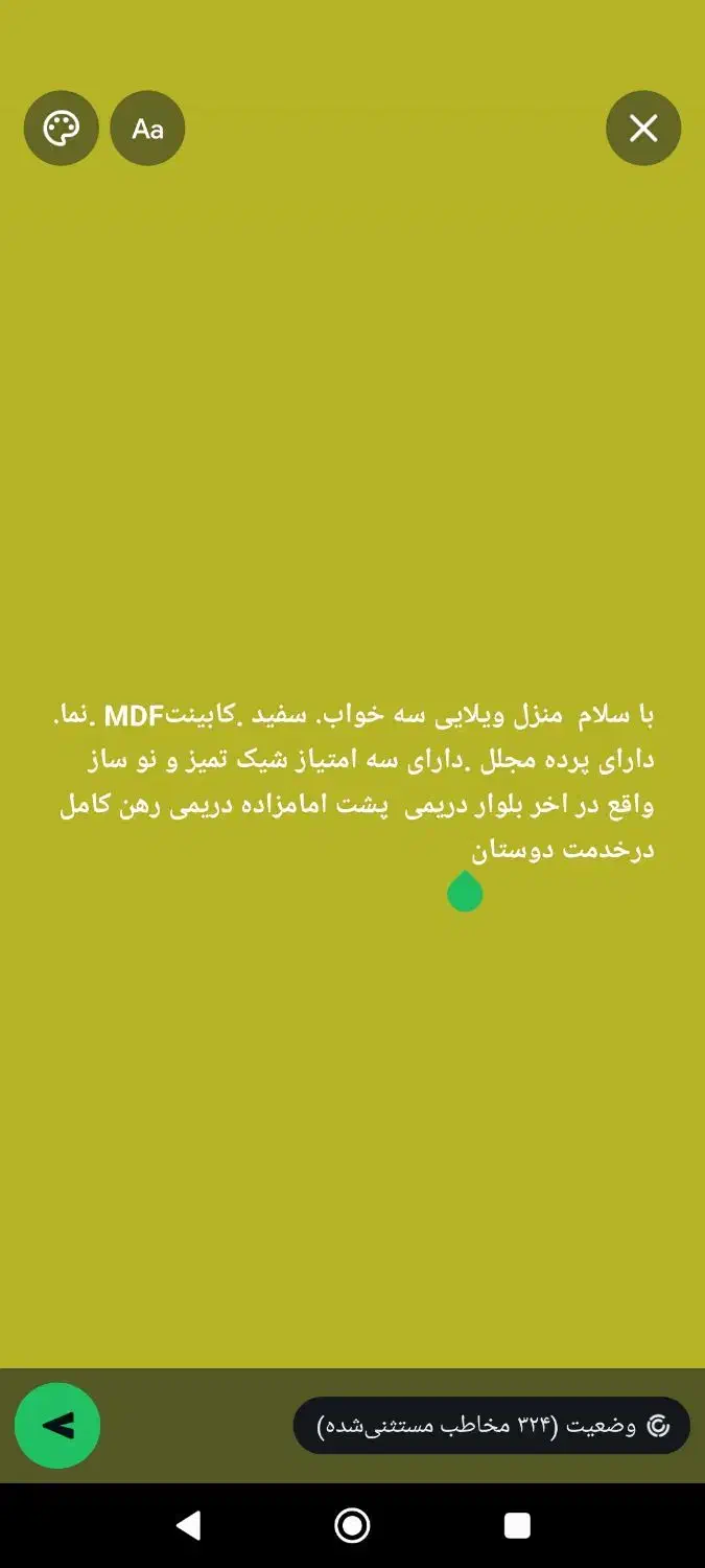 باسلام رهن و اجاره خونه در خدمت دوستان هستیم....|اجارهٔ خانه و ویلا|داراب, |دیوار