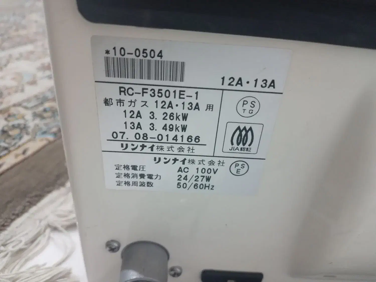 بخاری ژاپنی ۳۵۰۰|بخاری، هیتر، شومینه|مشهد, یوسفیه (شهرک غرب)|دیوار