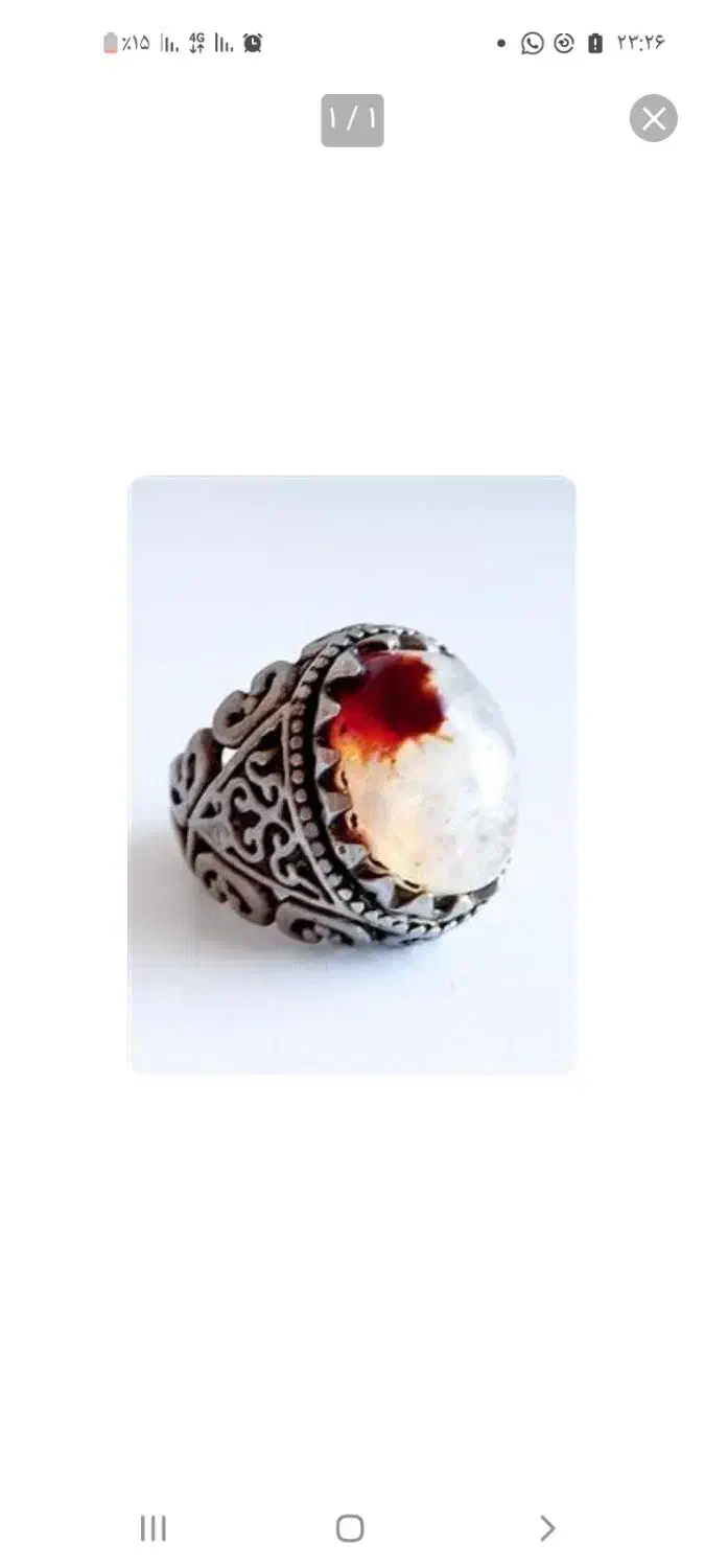 انگشتر عقیق یخی|جواهرات|یاسوج, |دیوار