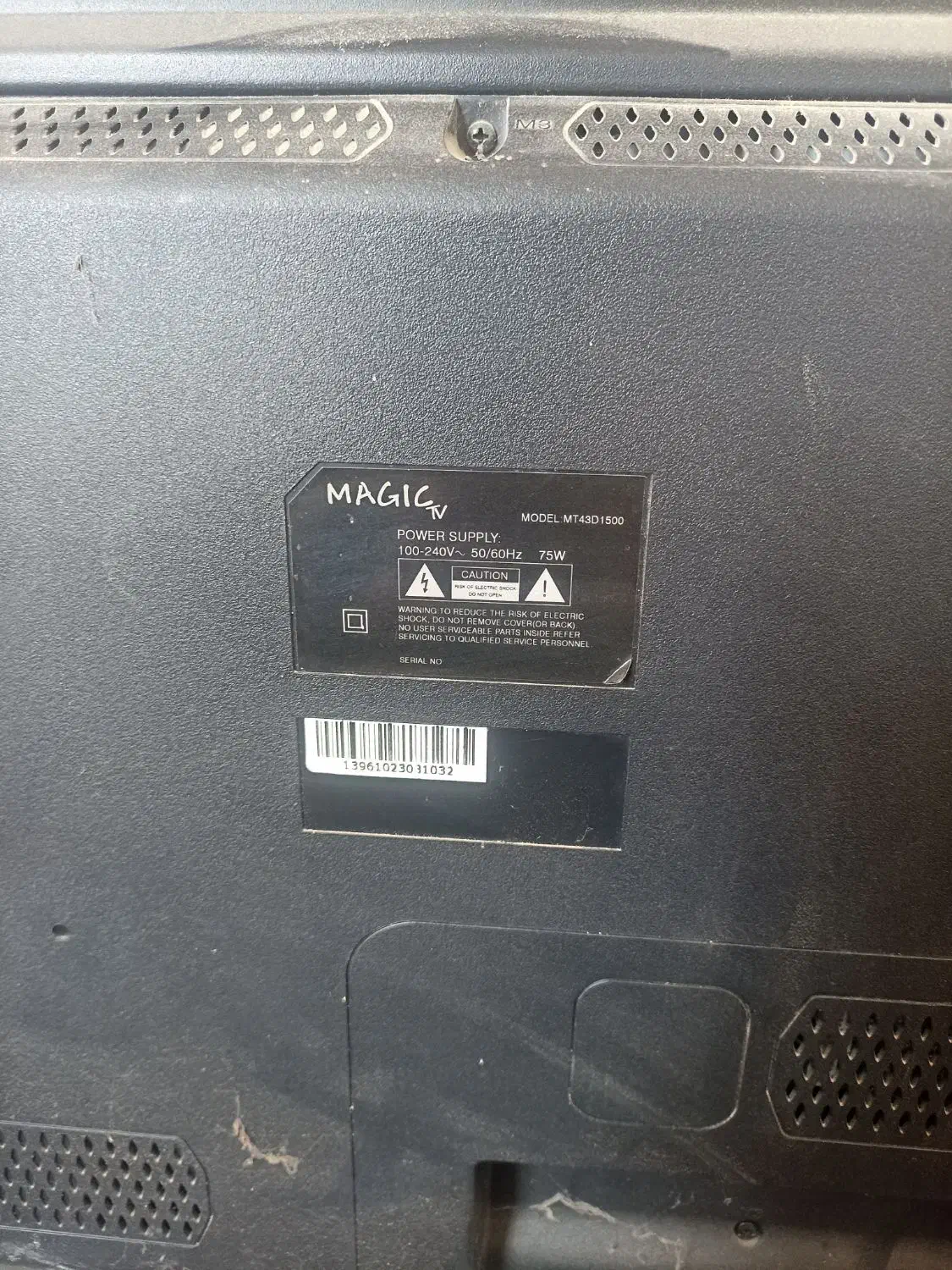 تلویزیون 49 اینچ|تلویزیون و پروژکتور|دوگنبدان, |دیوار