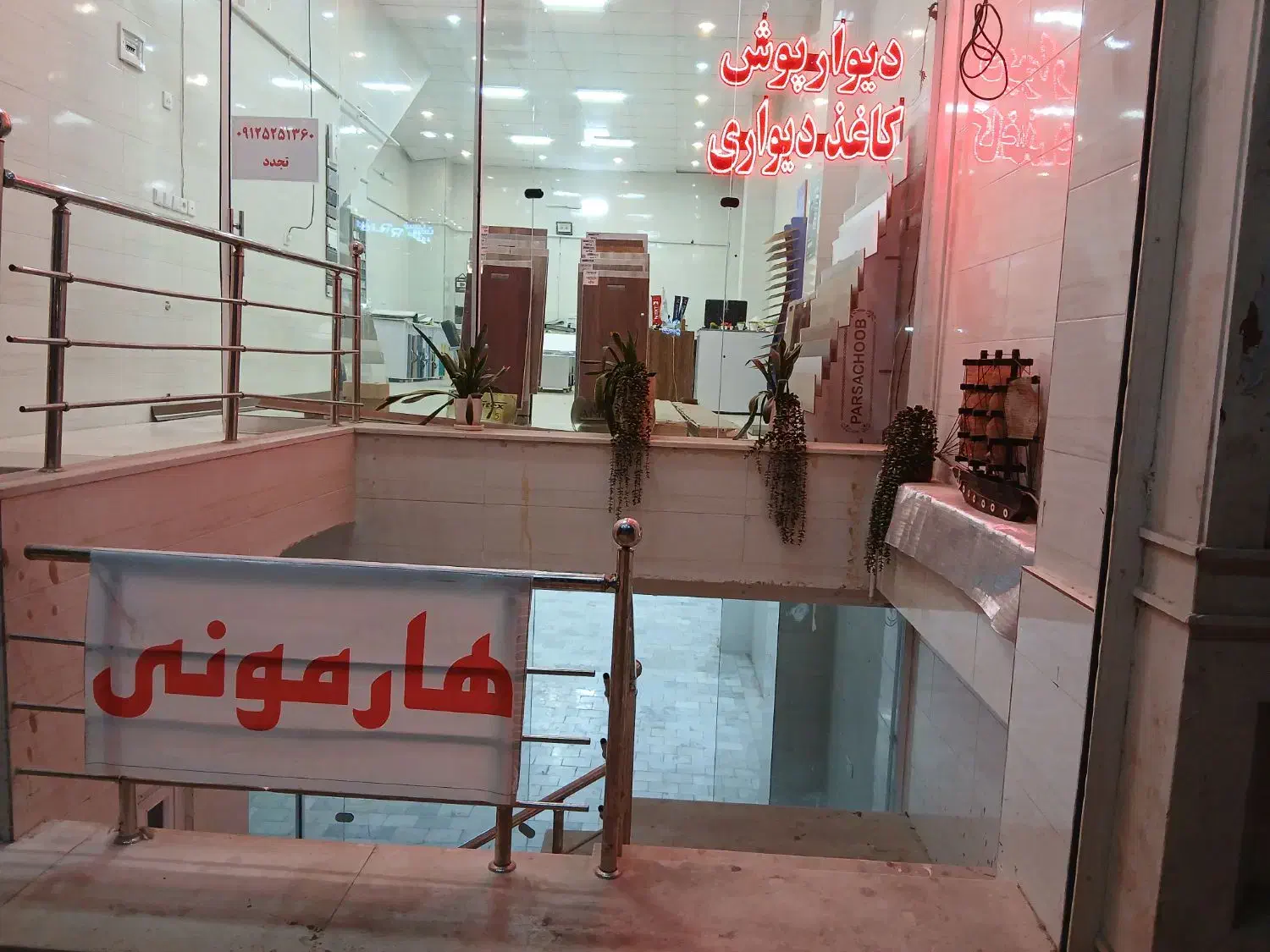 اجاره مغازه بلوار امام علی|اجارهٔ مغازه و غرفه|رفسنجان, |دیوار