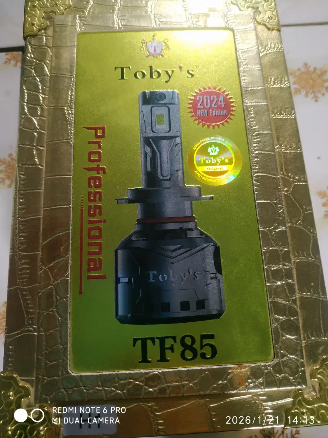 هدلایت قوی پایهh1|لامپ و چراغ|ایرانشهر, |دیوار