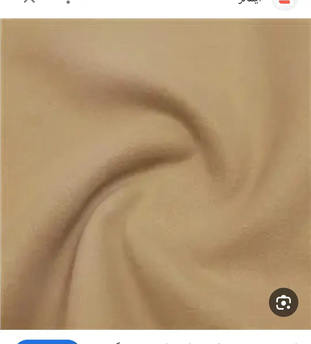 پارچه فوتر|لباس|بروجرد, |دیوار