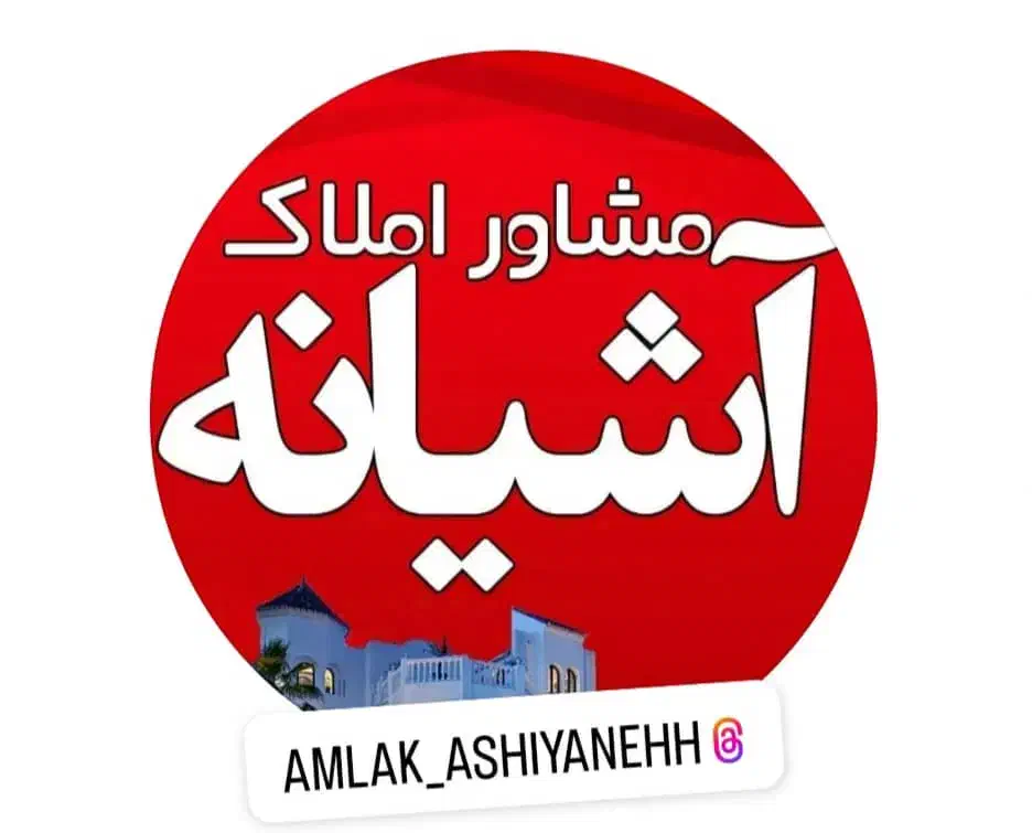 فروش آپارتمان منظریه|فروش آپارتمان|شهرکرد, |دیوار