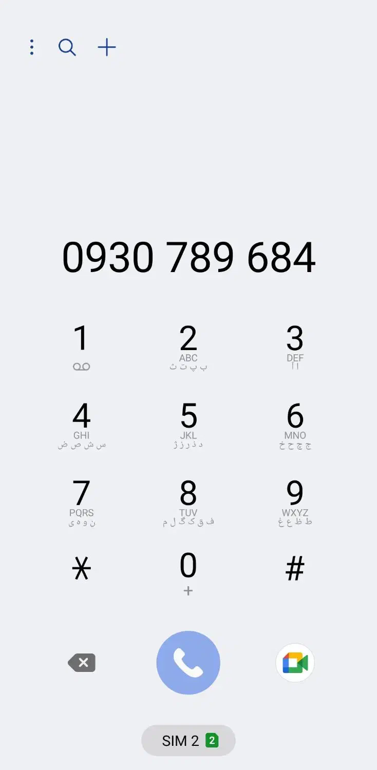 سیمکارت ایرانسل|سیمکارت|قرچک, شهرک گلها|دیوار