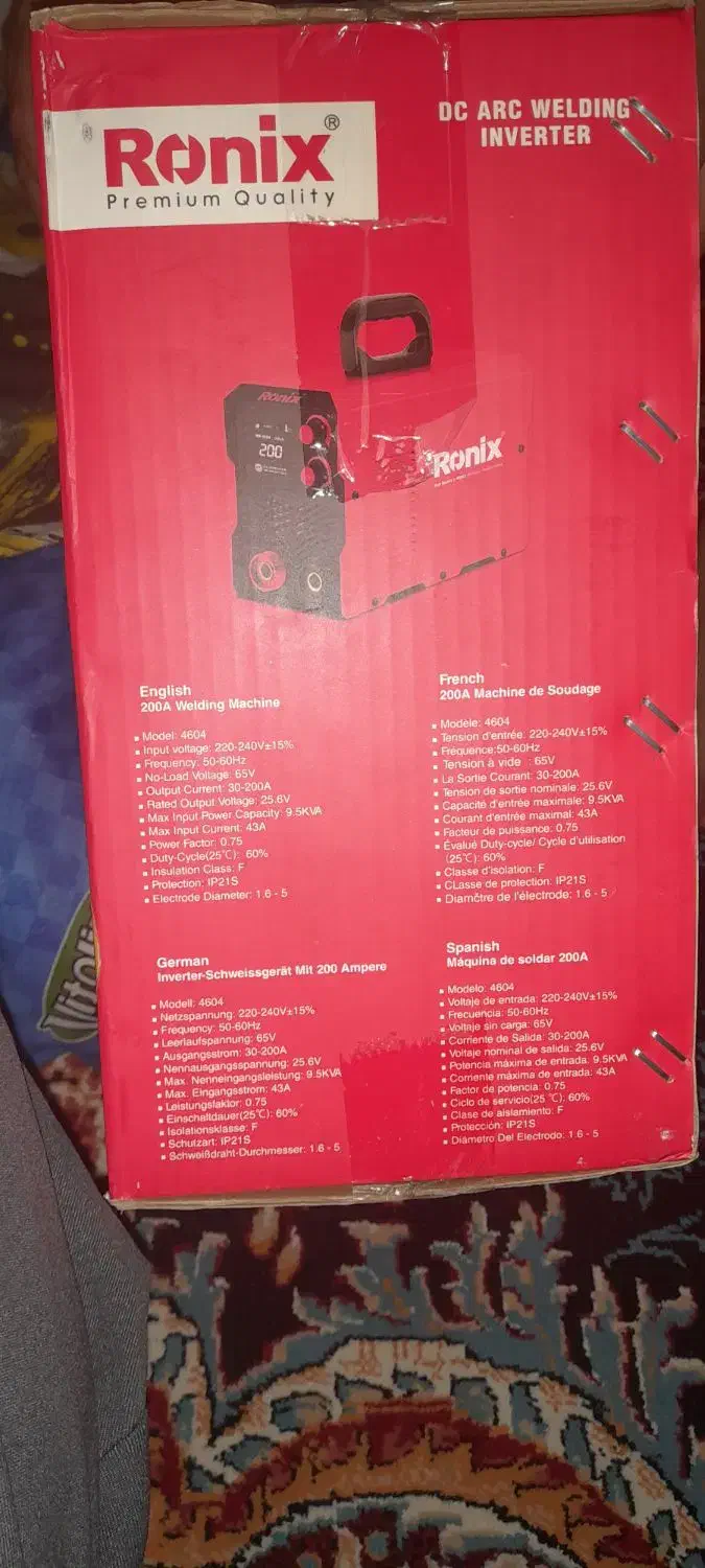 موتورجوش رونیکس|ابزارآلات|کارون, |دیوار