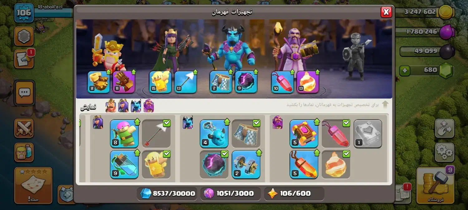 کلش|کنسول، بازی ویدئویی و آنلاین|خرم‌آباد, |دیوار