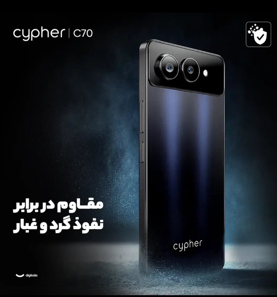 گوشی سایفر C70|موبایل|کرج, کمالشهر|دیوار