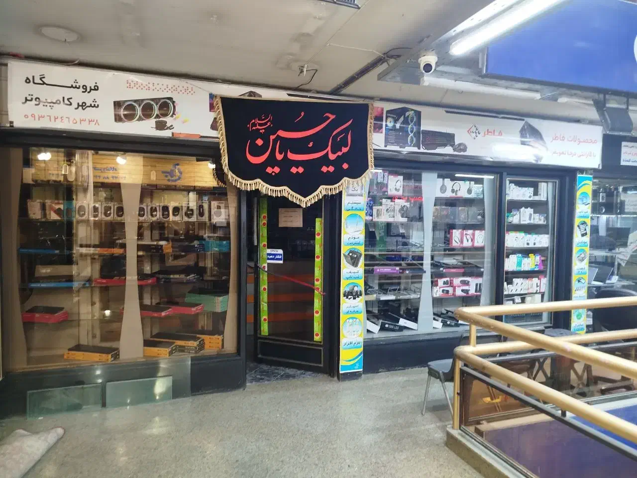 ۱۴ متر مغازه تجاری با سند عرصه و اعیان|فروش مغازه و غرفه|قم, صفائیه|دیوار