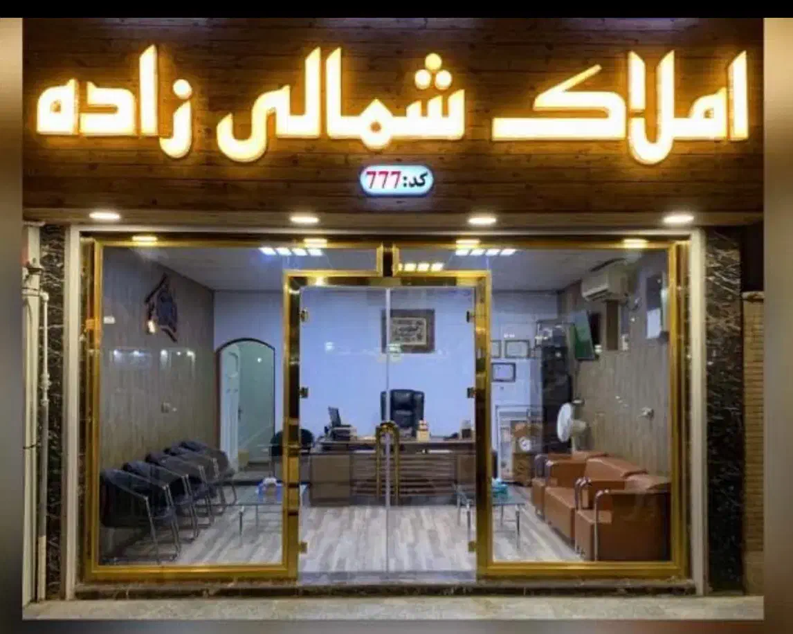 اجاره مغازه در خیابان زهره|اجارهٔ مغازه و غرفه|اهواز, زیتون کارمندی|دیوار