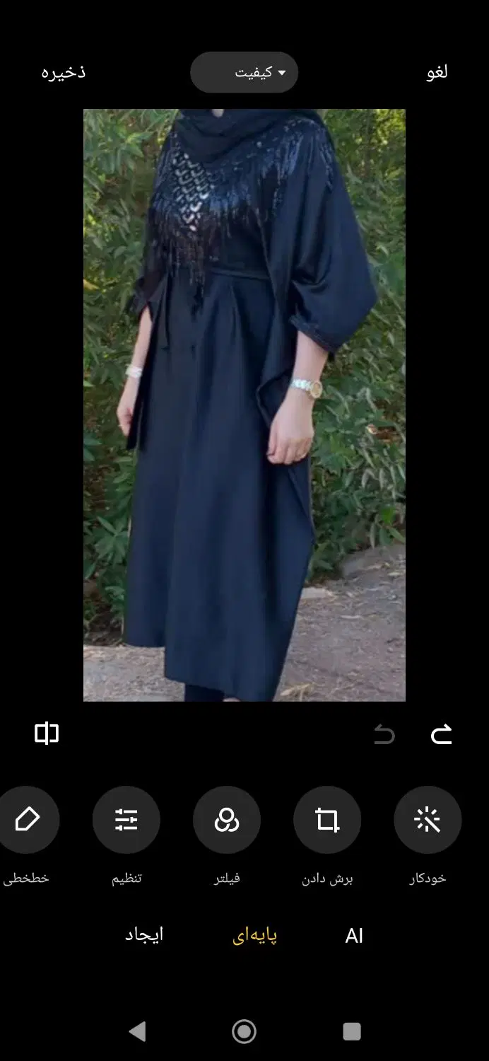 عبا|لباس|فولادشهر, B2|دیوار
