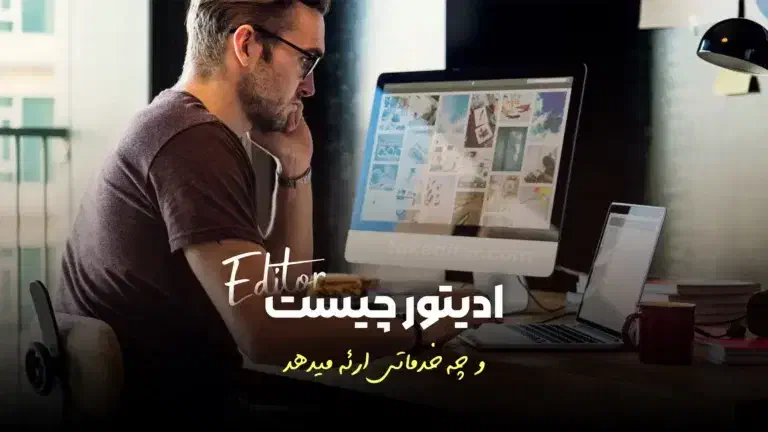 راهنمایی میخوام|فعالیت داوطلبانه|قم, ارم|دیوار
