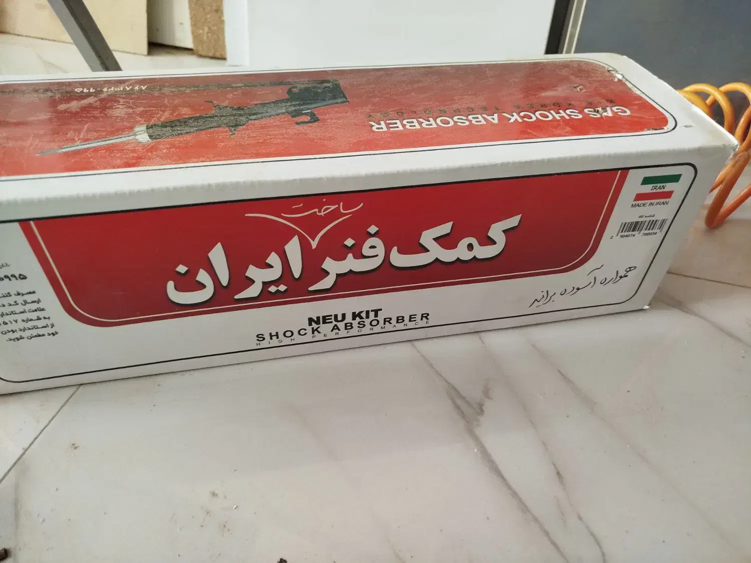 کمک فنر پراید مارک ایران|قطعات یدکی و لوازم جانبی|کرمانشاه, |دیوار