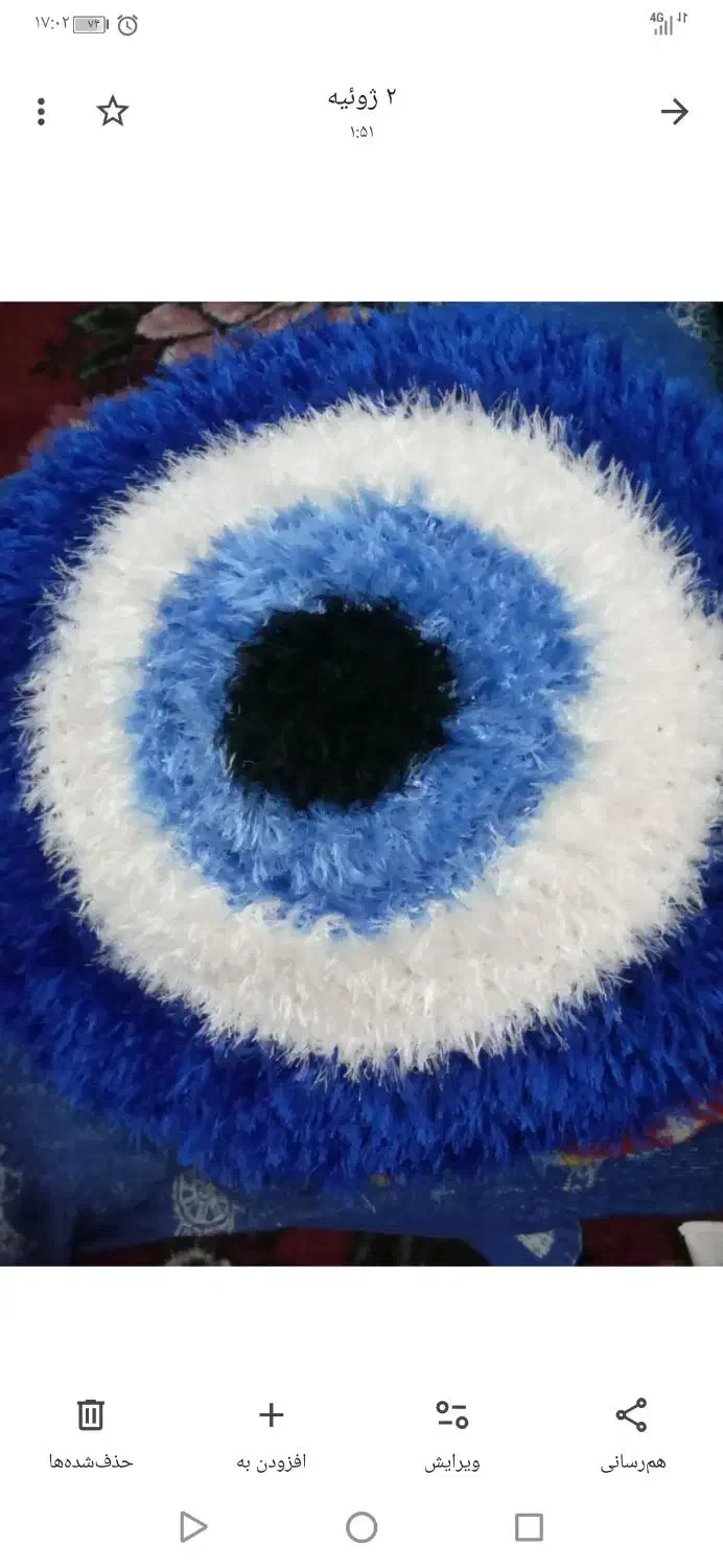 اسکاج و لیف و زیرپایه|صنایع دستی و سایر لوازم تزئینی|ارومیه, |دیوار