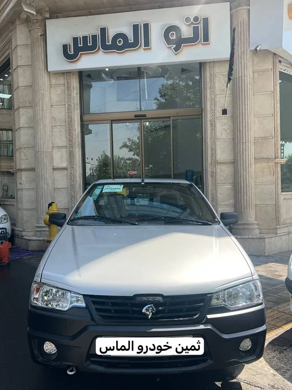 اریسان ۲|خودرو سواری و وانت|تهران, مدائن|دیوار