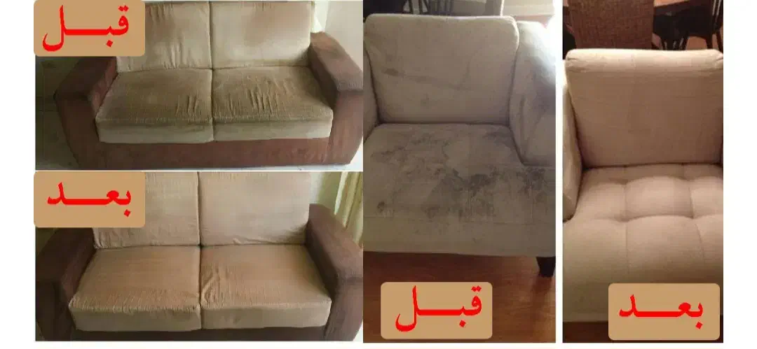 شستشو مبل|خدمات نظافت|تهران, تهرانسر شمالی|دیوار