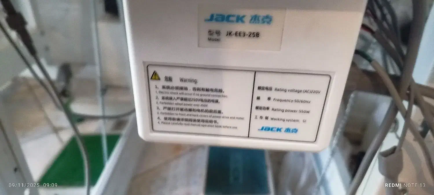 چرخ سردوز سه نخ E3|چرخ خیاطی و ریسندگی|قرچک, مهدیه|دیوار